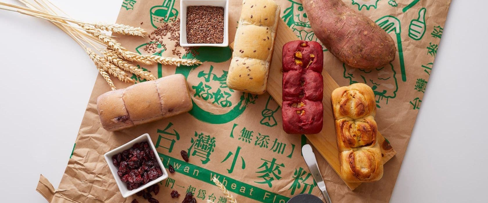 北投老爺酒店-美食直達車